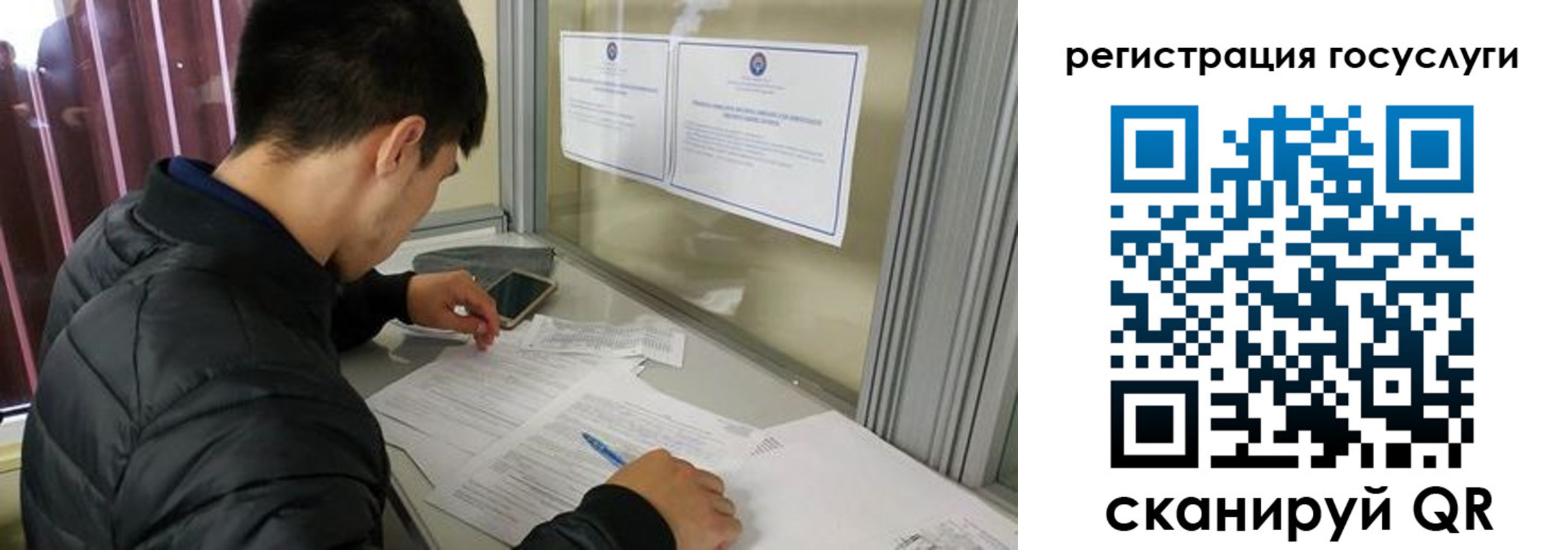 прописка иностранных граждан в Северобайкальске